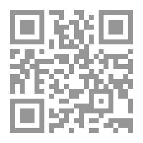 Qr Code ظل النديم؛ أوراق وأسمار شيخ العربية أبي فهر محمود محمد شاكر