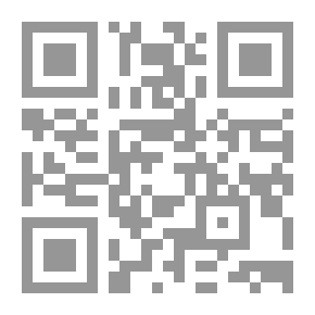 Qr Code أصداء في المنفى