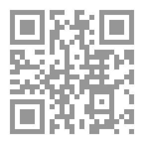 Qr Code عندما نزع الدب فروه - المرحلة الخامسة