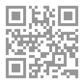 Qr Code نظرات في أزمة التعليم المعاصرة وحلولها الإسلامية