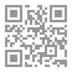 Qr Code ابن رشد وعلوم الشريعة الإسلامية
