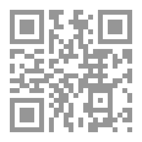 Qr Code منحة الجبار في مدح ورثاء عترة المختار