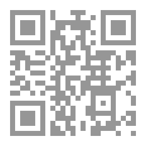 Qr Code التجارب الوحدوية العربية المعاصرة: تجربة دولة الامارات العربية المتحدة