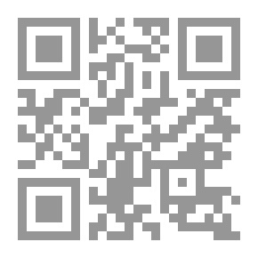 Qr Code Directing And Causation In The Harmful Act “a Comparative Study” In Islamic Jurisprudence And Civil Law