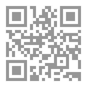 Qr Code حوار الحضارات في المنظار الإسلامي