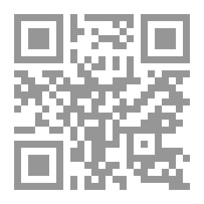 Qr Code تحولات الأزمنة ؛ رؤية عربية للتحقيب التاريخي