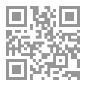 Qr Code قواعد المنهج السوسيولوجي