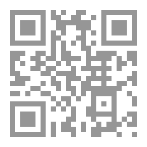 Qr Code Sunan Abi Dawood With His Entourage, Awn Al-Mabood, Part 3