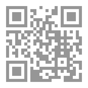Qr Code مراحل إعداد وترسية المناقصات