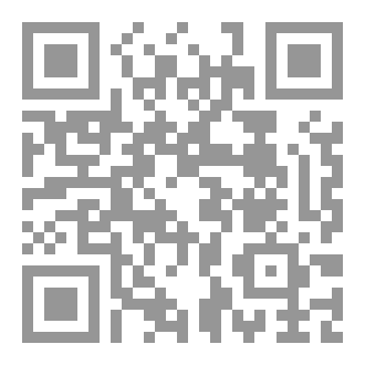 Qr Code رواية الأميرة ساندرا