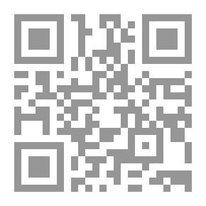 Qr Code رسالة الهدى في إتباع النبي المقتدى