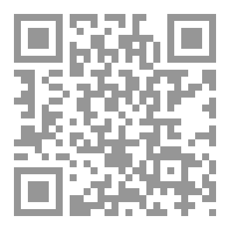 Qr Code الاعمال الكاملة المجلد الخمسون