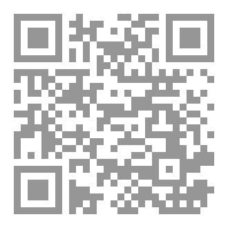 Qr Code فقه  النية  المقارن