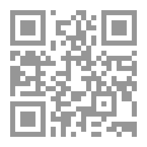 Qr Code اللغز الخامس حارس الليل