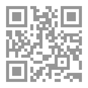 Qr Code نحو توحيد قواعد الإجراءات المدنية الدولية فى مجال علاقات الأسرة
