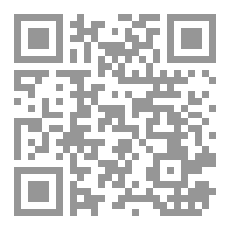 Qr Code The Social Dimensions of Islamic Legislation