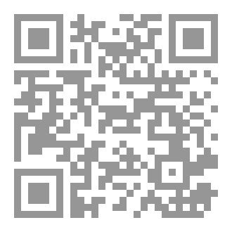 Qr Code رفيق العمر