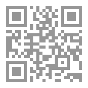 Qr Code الأميرة روزاليا والوصفة السرية
