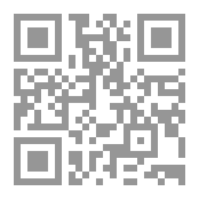 Qr Code الجامع الصحيح في وقفية الجامع الاموي بدمشق