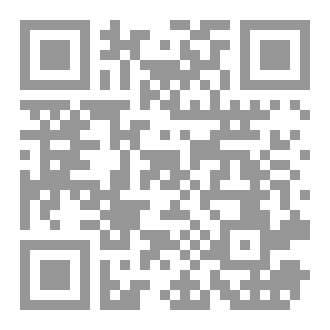 Qr Code مع القرآن الكريم