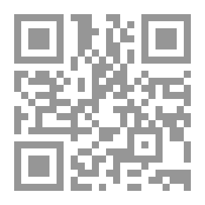 Qr Code بقايا ورماد