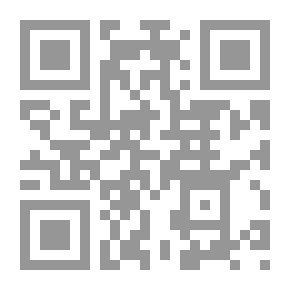 Qr Code الإيقاعية ؛ نظرية نقدية عربية (مقاربة إجرائية على قصيدة النثر)