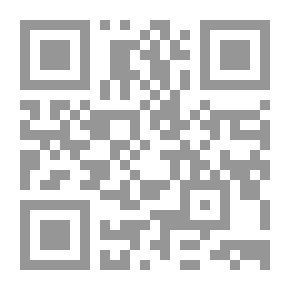 Qr Code الشبح القاتل