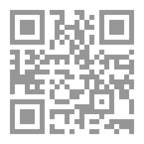 Qr Code المنير في شرح الأحكام العامة للدساتير دراسة قانونية ميسرة في شرح النظرية العامة للقانون الدستوري