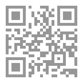 Qr Code سفاح وقتله