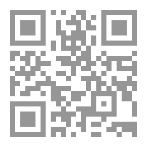 Qr Code الغزاة: أو غارة أيام الكلاب