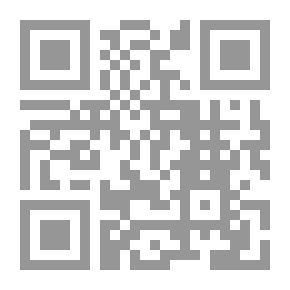 Qr Code شرح جمل الزجاجي، الشرح الكبير
