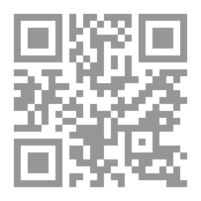 Qr Code فيليكس هولت الراديكالي المجلد الخامس