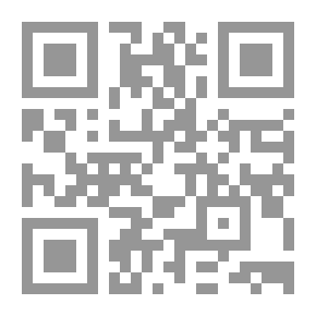 Qr Code مواهب الجليل - الجزء السادس