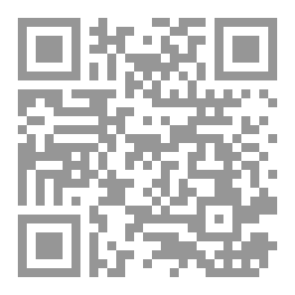 Qr Code مسائل مقارنة