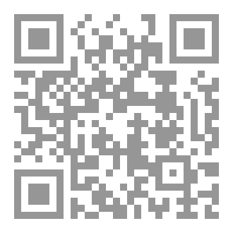 Qr Code كتاب الإدراك الجهنمي