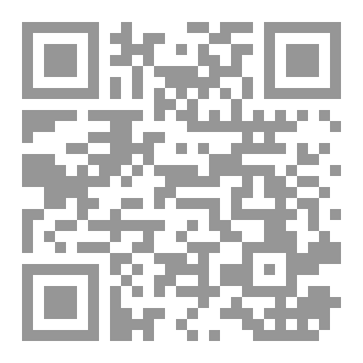 Qr Code جيل دولوز : الفلسفة . الإبداع . الاختلاف