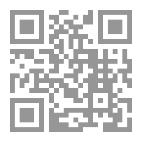 Qr Code مسائل في التصوف