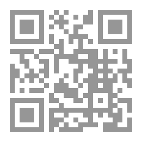 Qr Code الكبائر (إسباني)