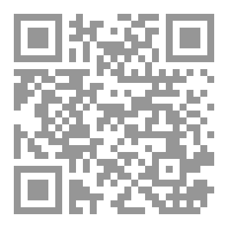 Qr Code رَهْوُ المشيب