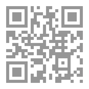 Qr Code مجالس التأديب ورقابة المحكمة الإدارية العليا عليها