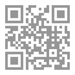 Qr Code الأزمة المصرفية وتوجهات السياسة النقدية ( دراسة تحليلية )
