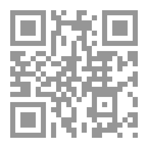 Qr Code التوجيه الصرفي وأثره الدلالي في تفسير القرآن الكريم `تفسير ابن عطية نموذجا`