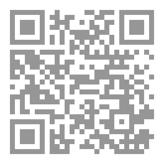 Qr Code ٢٦ مستجدات فقهية