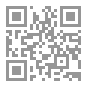 Qr Code الملك والحكيم (سلسلة ألف ليلة وليلة )