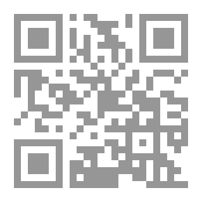 Qr Code مهارات خدمة السنة النبوية - المؤتمر الدولي المحكم