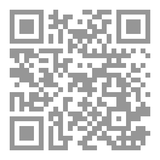 Qr Code منزل المرأة السمينة