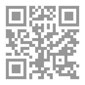 Qr Code العنف ضد النساء والأطفال `دراسة في القانون الجنائي والقانون الدولي الإنساني مع بيان موقف التشريع الإماراتي`