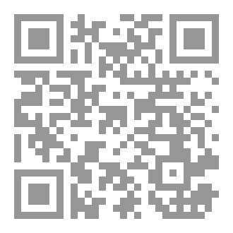 Qr Code شوارد من سيرة حياة