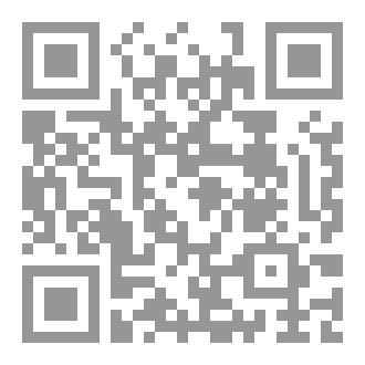 Qr Code 43 فائدة في أحكام المولود ¦ المنجد