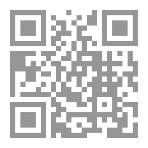 Qr Code دورة ماكميلان اللاتينية ، الجزء الثاني